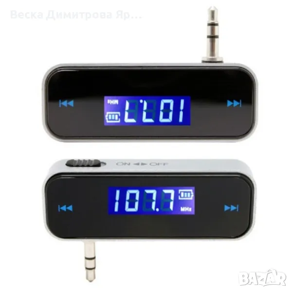 3,5 мм FM мини предавател за кола, снимка 1