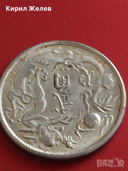 РЕПЛИКА КОПИЕ на стара сребърна Китайска монета перфектно състояние за КОЛЕКЦИОНЕРИ 41477, снимка 1