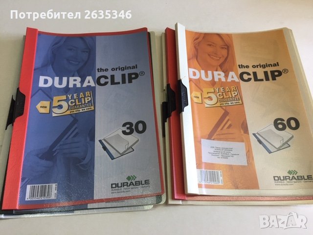 папки с клипс без дупчене на листата за 30л - 1.20 и за 60листа - 1.50, снимка 1