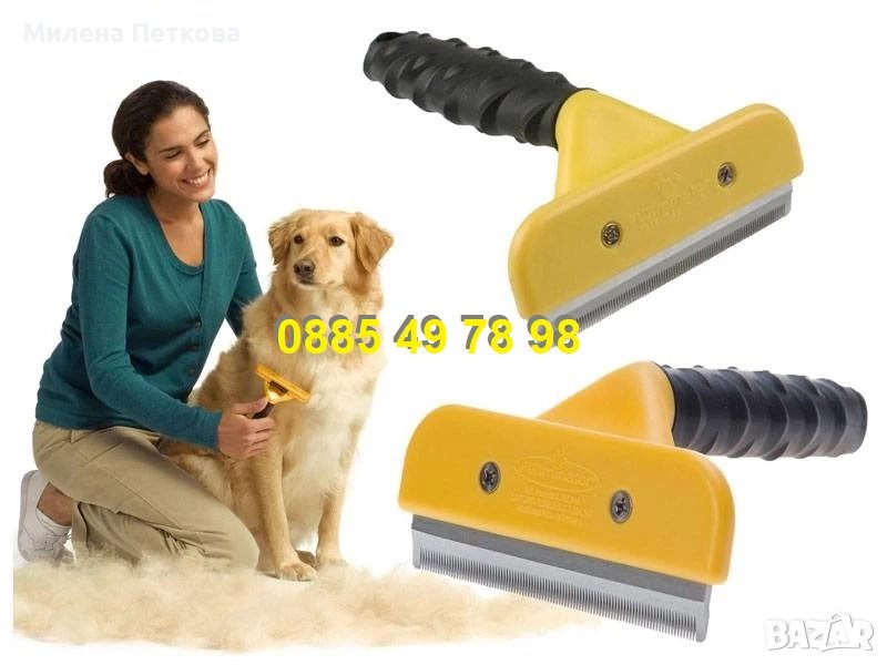 FURminator deShedding L. Фурминатор тример за козина косми. Фърминатор, снимка 1