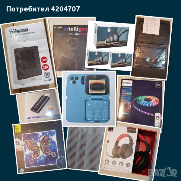 Лот от нови артикули, снимка 1