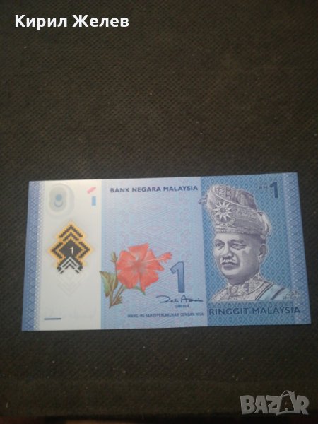 Банкнота Малайзия - 12986, снимка 1