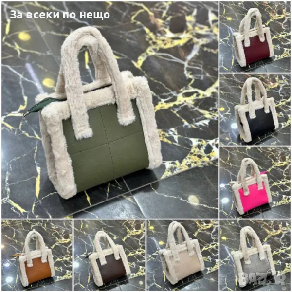 Дамска чанта - Налични различни цветове Код D1424, снимка 1