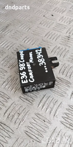 Комфорт модул BMW E36 3-Series Coupe 1998г.	, снимка 1