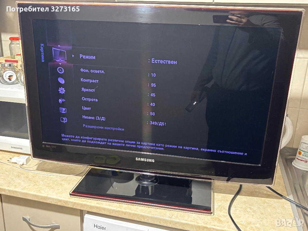 Телевизор Samsung 32 инча , снимка 1