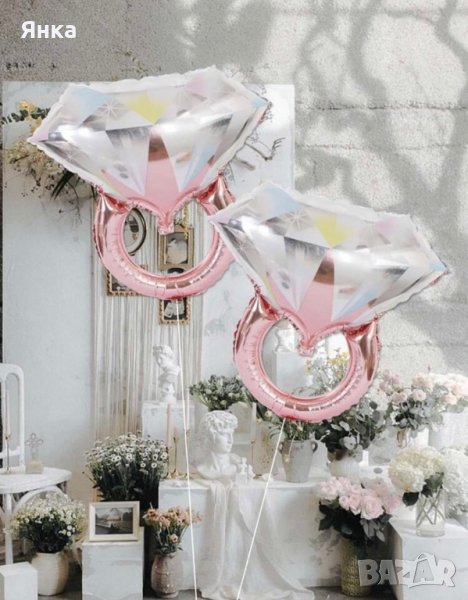 Балон пръстен за моминско парти, снимка 1