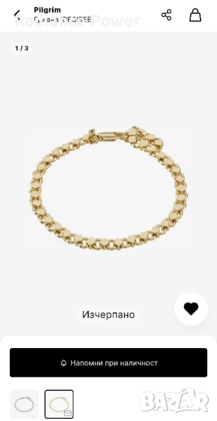 Гривна с 14К златно PILGRIM , снимка 1