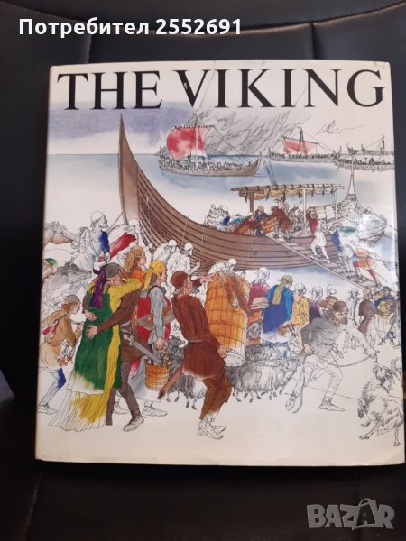 Енциклопедия "TNE VIKING", снимка 1