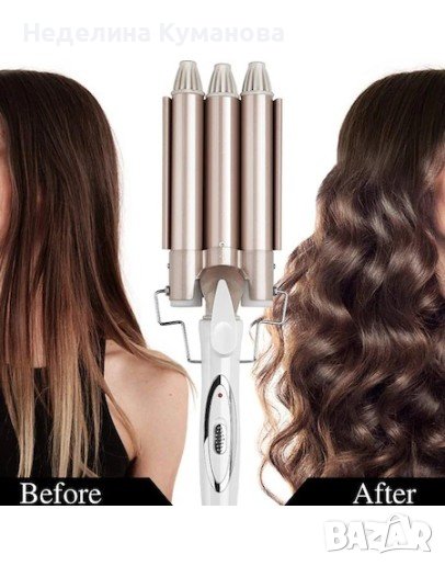 ❌ МАША ЗА КОСА РЕТРО ПРЕСА ЗА КЪДРИЦИ, снимка 1