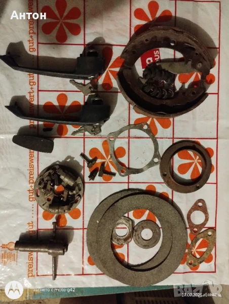 Части за Трабант 601, снимка 1