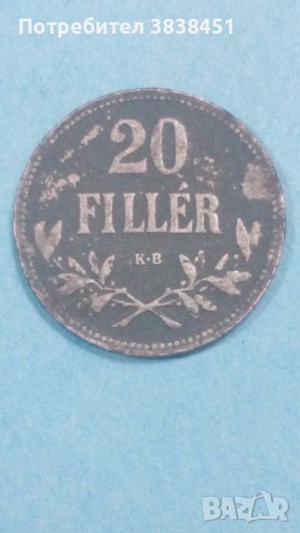 20 filler 1917 г. Унгария, снимка 1
