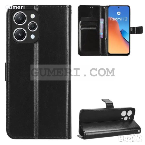 Тефтер "Wallet" за Xiaomi Poco M6 Pro, снимка 1