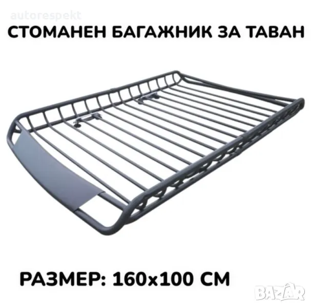 Стоманен багажник за покрив 160х100 см Багажник за таван на Джип, снимка 1