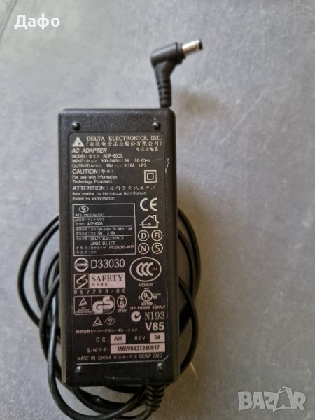 Оригинално зарядно за MSI 19V 3.16A , снимка 1