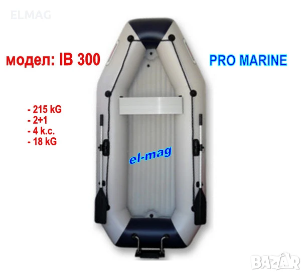 Надуваема гребна лодка ProMarine модел  IB-300, снимка 1