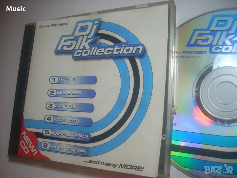DJ Folk Collection 1 - оригинален диск, снимка 1