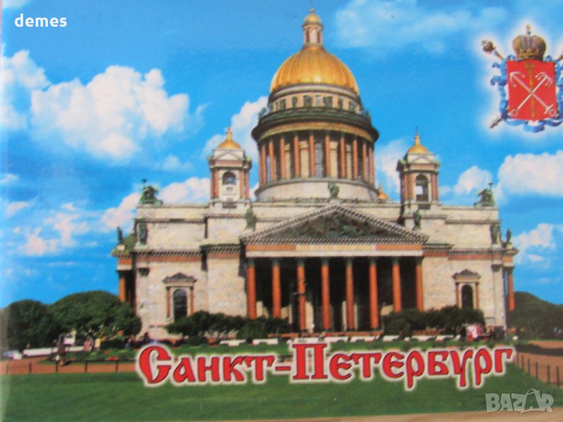 Автентичен метален магнит от Санкт Петербург, Русия-серия, снимка 1