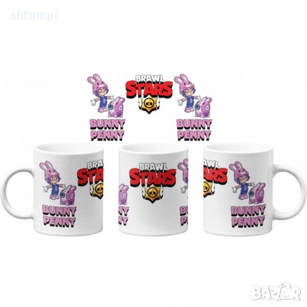 Чаша Brawl Stars Bunny Penny Brawl Stars MUG, снимка 1