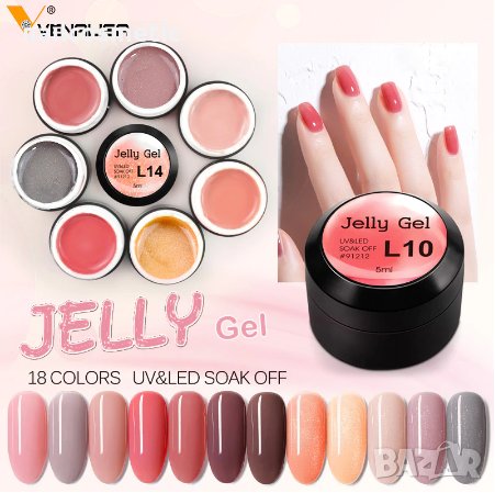 Venalisa Uv&Led Jelly гел за маникюр, снимка 1