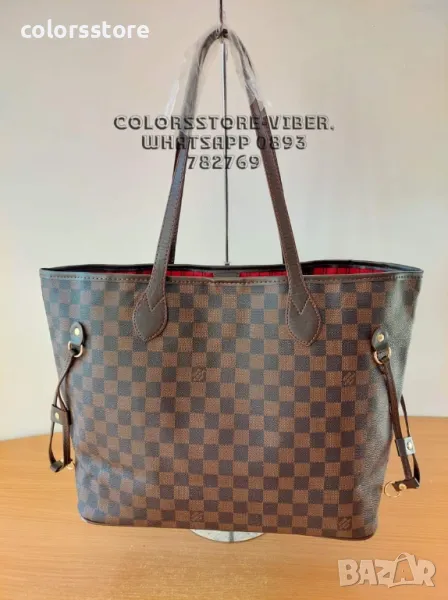 Чанта Louis Vuitton Neverfull-SG70U, снимка 1