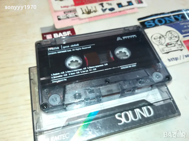 ИВАНА-ДОЗА ЛЮБОВ-ОРИГИНАЛНА КАСЕТА 0702251110, снимка 1