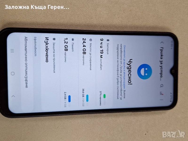 Samsung A14, снимка 1