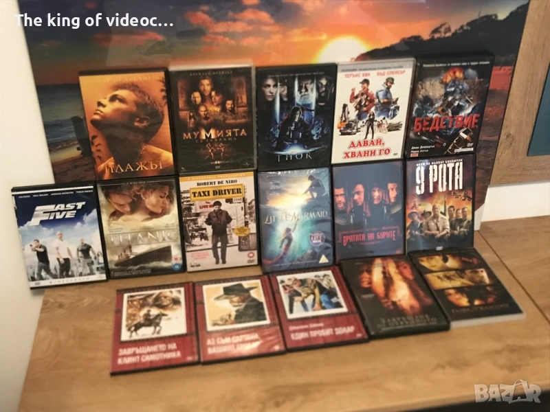 DVD филми - само хитове , снимка 1