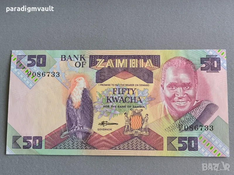 Банкнота - Замбия - 50 квача UNC | 1986г. - 1987г., снимка 1