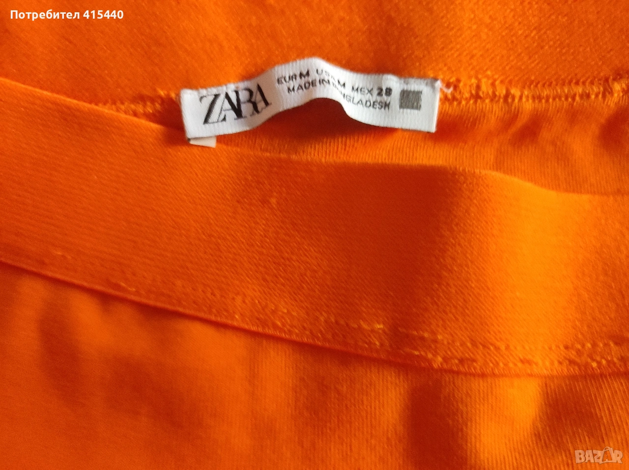 Дамска пола, снимка 1