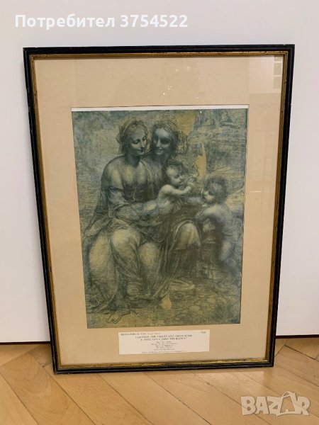 Литографски принт - картина, снимка 1