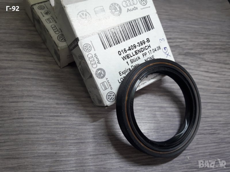 016409399B**NEU**VAG**AUDI **VW**СЕМЕРИНА ЗА ДИФЕРЕНЦИАЛ***, снимка 1