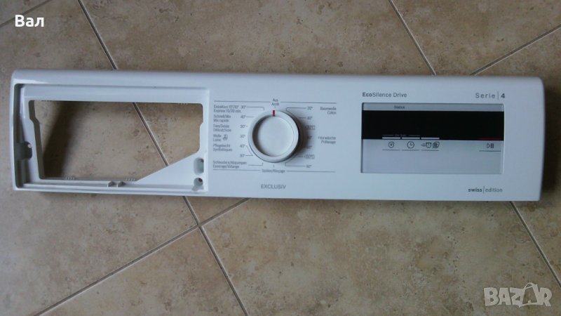 На части пералня BOSCH серия 4, снимка 1