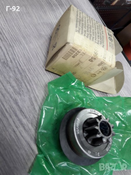 020911335B**NEU**VAG**БЕНДИКС ЗА СТАРТЕР **, снимка 1