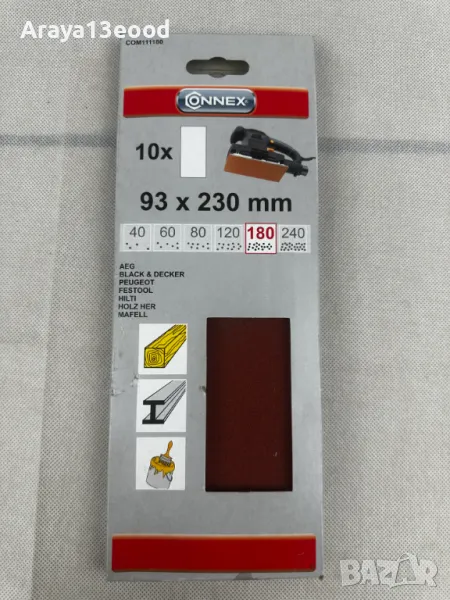 Шкурка за шлайф Connex 93x230 мм 10 броя, P180, снимка 1