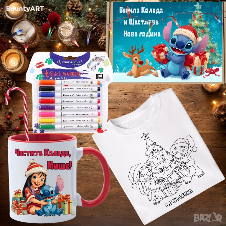 Коледна кутия Стич, снимка 1