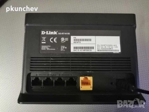 Рутер D-Link GO-RT-N150, снимка 1