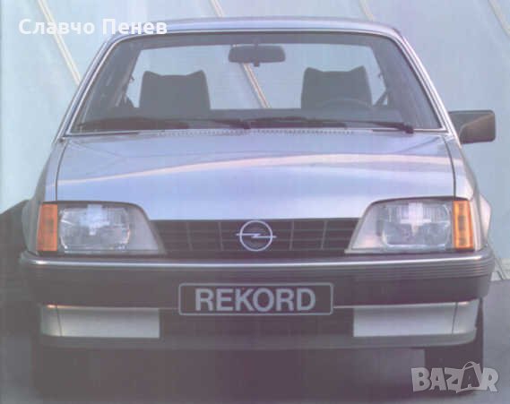 Ретро капак преден за Опел Рекорд Е2, снимка 1