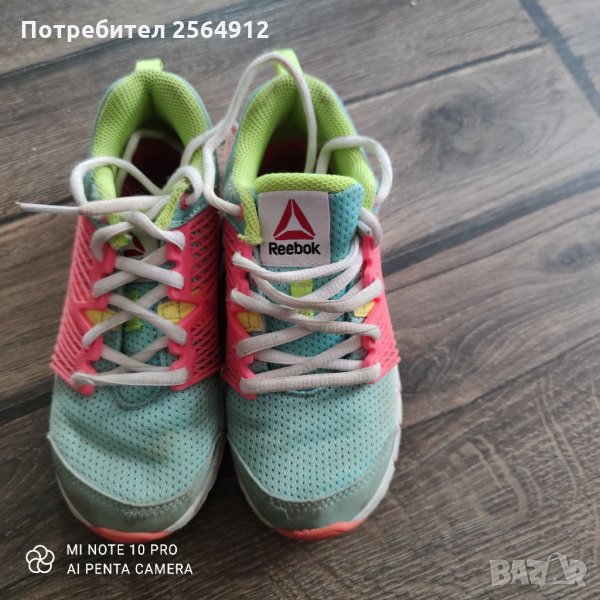 Продавам детски маратонки, снимка 1