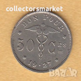 50 сантима 1927, Белгия, снимка 1
