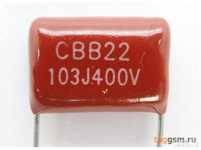 10nF 400V CBB22, снимка 1