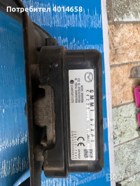 GMM167XA1 модул Mazda, снимка 1