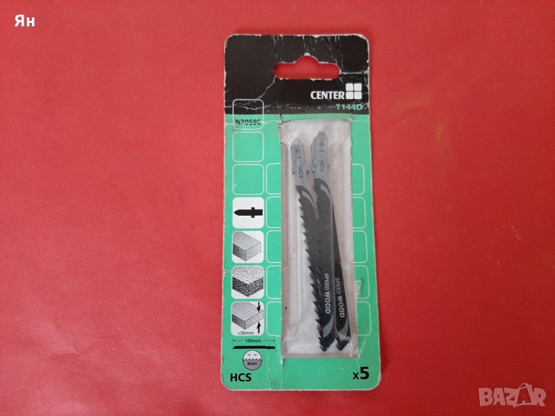  Английска Качествена Ножовка/Накрайник за Зеге 'CENTER'-Дърво , снимка 1