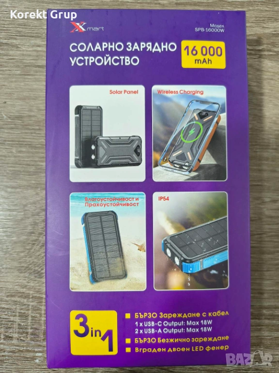 Соларно зарядно XMART 16000 mAh с LED фенер и WIRELESS CHARGER, снимка 1