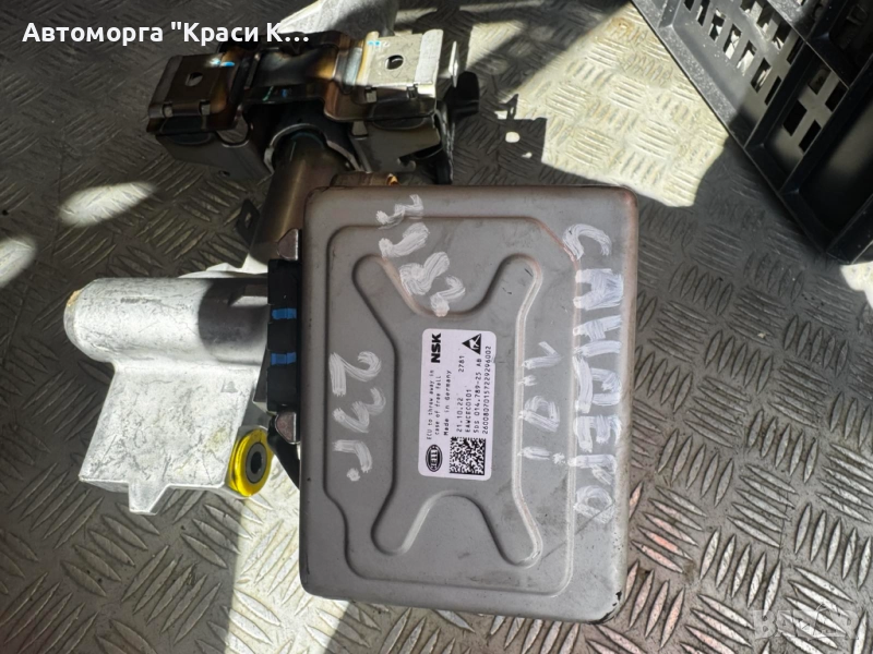 EAWCEC0101 кормилен прът за Dacia Sandero 2023г. 1.0i, снимка 1