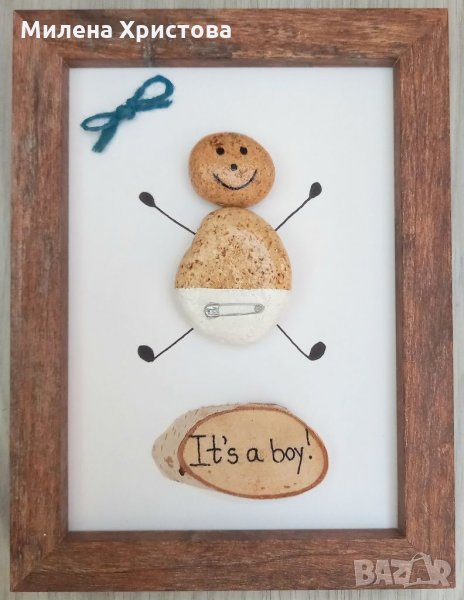 Подарък за бебе "Момче е", снимка 1