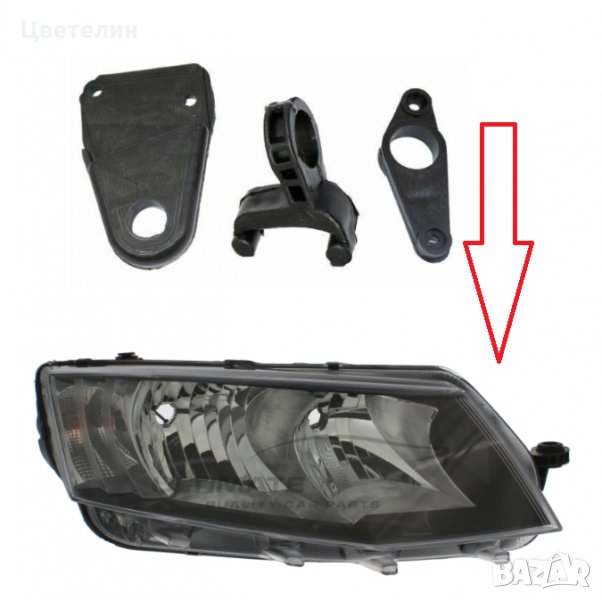Ремонтен комплект щипки за фар Skoda Octavia 3 shtipki far шкода октав, снимка 1