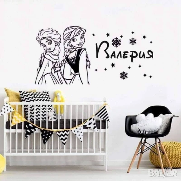 Стикери за стена (шкаф,врата,прозорец) с Името на Вашето дете!  Стикера се поставя много лесно.Издър, снимка 1