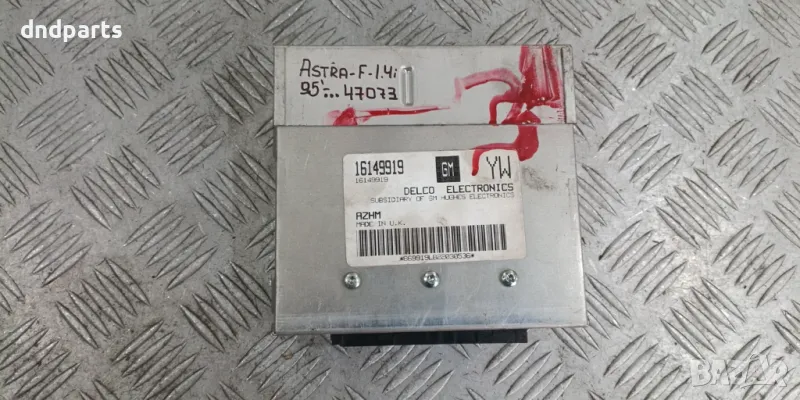 Компютър Opel Astra F 1.4i 1995г. 16149919, снимка 1