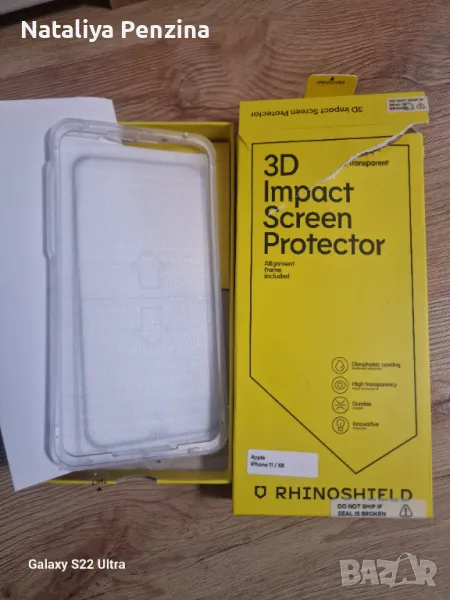 Iphone 11/ Xr Стъклен протектор, снимка 1
