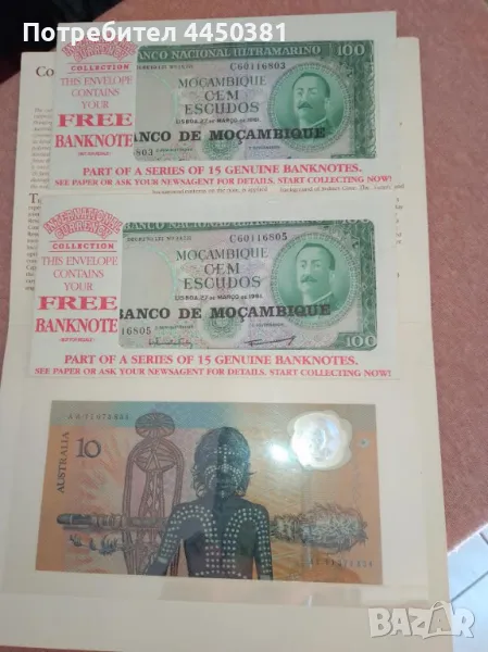 КОЛЕКЦИОНЕРСКИ БАНКНОТИ  НОВИ НЕЦИРКУЛИРАЛИ САМО ЗА ЦЕНИТЕЛИ, снимка 1